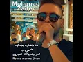 Ma Wekfat B3enak/ Daha Bia/ Sho Byshbhk Tshren