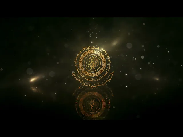 ⁣الحاج د.ناصر باقر اسد || القرآن الكريم  ليلة ١٠ رمضان ١٤٤٦هـ ||