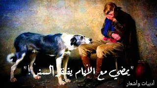 قل للذي كم بات يلتحف  الأسى    واليأس في جنبيه  أوغ ل واستبد   ماجد عبدالله                  دندنها