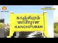 Kanchipuram Plots for Sale 🔥 Kamakshi Amman Temple Near | 50:50 Loan | DTCP & RERA Approved