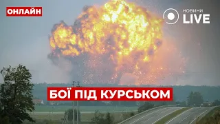 Эвакуация из Курска и важный приказ Зеленского — эфир Вечір.LIVE - 285x160