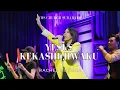 Download Lagu Yesus Kekasih Jiwaku (Dangdut Rohani) - Cover by Rachel Mutiara | YHS Church Surabaya