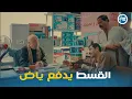 Lagu فخر الدلتا | انا زي ابنك و هأخر القسط سبع شهور ولا حاجه 😂🤣