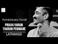 Download Lagu Pirava Varam Thaarum / Lathangi / Adi / Papanasam Sivan / Pattabhirama Pandit