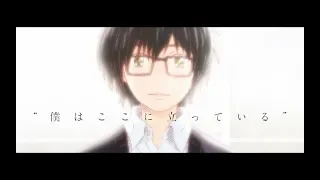 YouTube影片, 內容是3月的獅子 第二季 的 後期片尾曲「I AM STANDING」RUANN