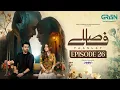 Lagu Faaslay Episode 26 (Sub) 31st Jan 2026 | Digitally Powered by Padel + ISB | Ali Ansari - Saboor Aly
