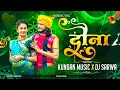 Download Lagu DAUNA RE MAYA KE DAUNA II CG DJ REMIX 2025 II TRENDING SONG I KUNDAN MUSIC X DJ SARWA #djabk2 #remix