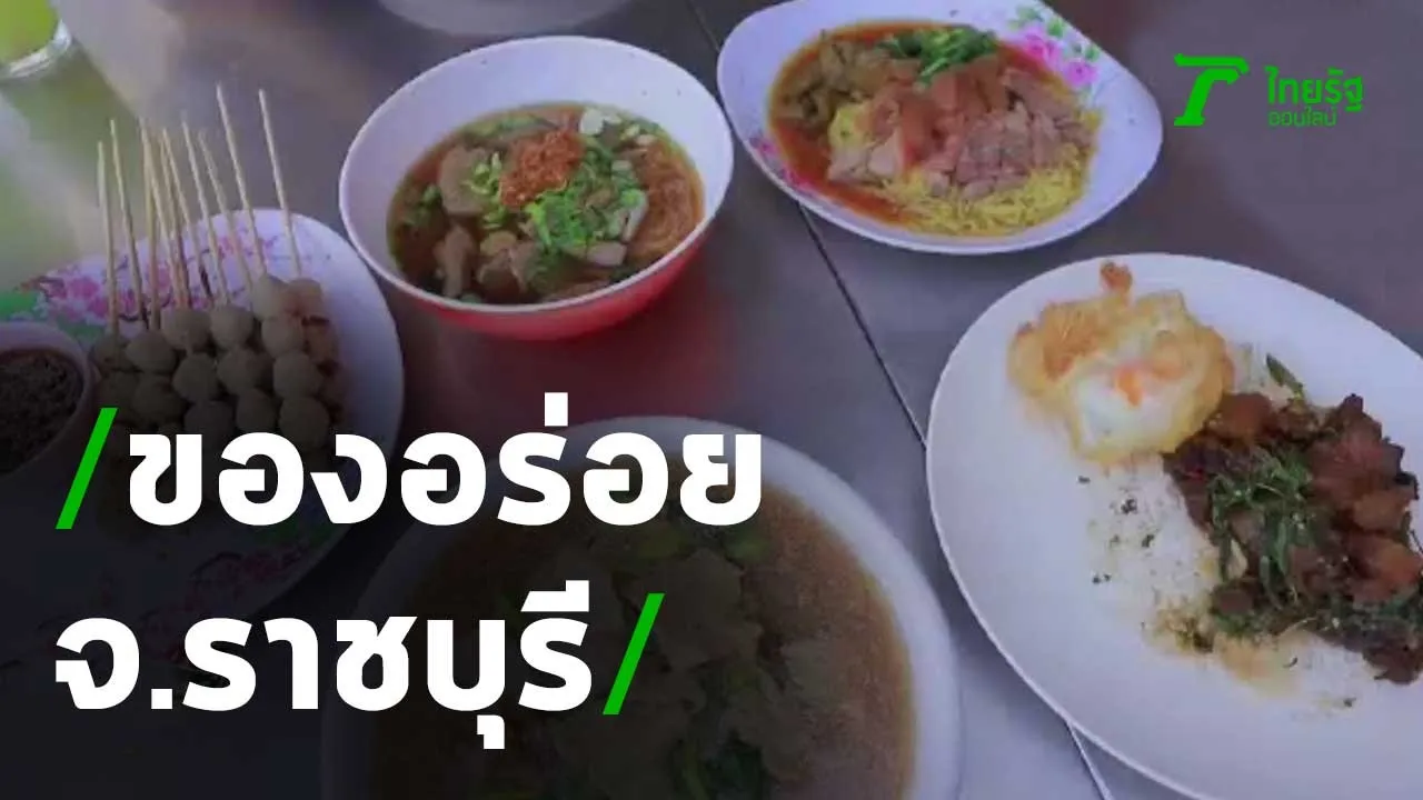 แวะกินข้าว ร้าน Banzai Sattahip #สัตหีบ #ร้านอาหารอร่อยๆสัตหีบ