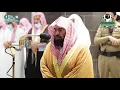Download Lagu 5th Oct 2020 Makkah 'Isha Sheikh Sudais Surah An-Naba