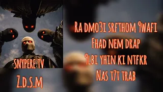 كلمات راب مجانية جاهزة للغناء lyrics rap free Z.D.S.M