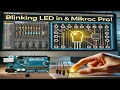 LED Blinking Program in Proteus mikroC PRO Step-by-Step Simulation Tutorial