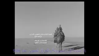 قصيدة مشارع الجعيري الشراري 