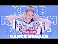 KPOP RANDOM PLAY DANCE 2025 |DANCE BREAKS| 1 HOUR