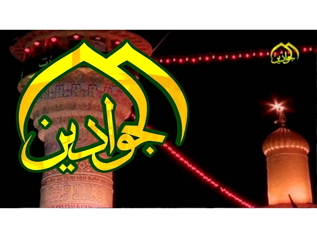 ⁣الرادود الحاج باسم الكربلائي من سجن السندي يتجلى HD - قناة الجوادين