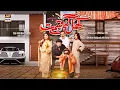 Download Lagu Khul Gayee Qismat | Eid Special Telefilm | Yasir Nawaz | Danish Nawaz | Mansha Pasha | ARY Digital