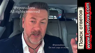 Поиск ответов