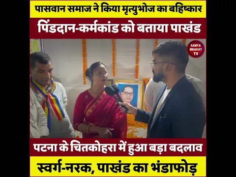 महिला ने सिंदूर पर दिया तार्किक जवाब? #shorts