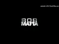 "Crash Out" Tarentino x Southside x TM88 x 808 Mafia Type Beat [Prod. By DSmoove & ThaPull]
