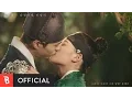 Download Lagu [M/V] Fondly, Goodbye (Moonlight Drawn by Clouds OST) - Sung Si-kyung
