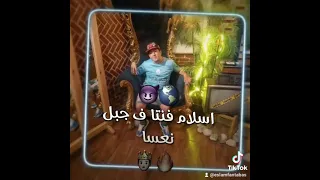 انتظرو اقوي تراك مهرجان ايوه يا حبيبتي وحشتيني اكتساح الشارع من تاني انا والجارح كريم البحار دندنها