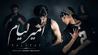                        امیر لیام   تلفات               دندنها