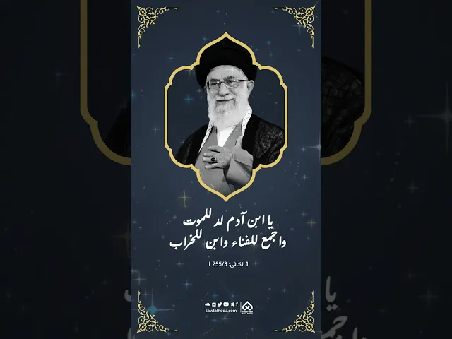 ⁣عن الامام الباقر(ع) : 