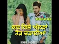 Download Lagu Amar Arshi mai jad tur ju duniya toh sad status