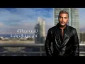 Ramy Sabry - Mabsot Ya Bo3d [Official Lyrics Video] | رامي صبري - مبسوط يابعد