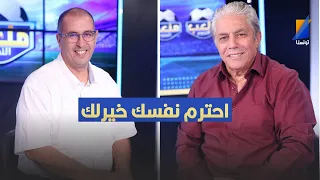 كمال بن خليل لعبد المجيد القوبنطيني احترم نفسك خيرلك 