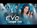 Download Lagu Best Of  EvO Beats Vol: 02 (Audio Jukebox) Sinhala Remix Songs || Sinhala DJ Song || EvO MixTape