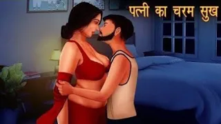  cartoon stories in hindi hindi kahaniyan comedy