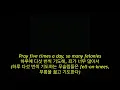 Download Lagu Kanye West - Jail (자막, 한글 가사, 해석, 번역, lyrics, KOR SUB)