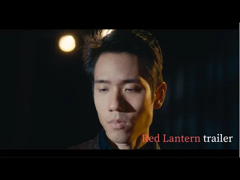 Red Lantern | Trailer (2023)