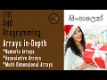 PHP Programming 19 - Arrays In-Depth