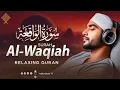 Download Lagu Surah Al- Waqiah )( THIS WILL MELT YOR SOUL)#islamicvideos #islamicstatus #surahalwaqiah #tiktok