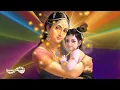Thaye yesodha - Aruna Sairam- Bhagyadha Lakshmi