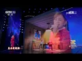 有一种爱 叫隔辈亲！被梁静茹《住在心里的人》感动了 「2025央视春晚」| CCTV春晚