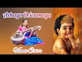 Download Lagu Azhagu Deivamaga - Kavadi Chindu - Mahanadhi Shobana - Veena Cover - Dr.Rajalakshmi