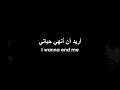 Download Lagu Eminem ft. Billie Eilish \u0026 NF - You Broke Me مترجمة (MASHUP)