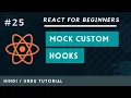Mock Custom Hook with React Testing Library in Hindi and Urdu