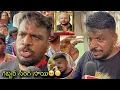 Download Lagu గబ్బర్ సింగ్ సాయి 😭Emotional Words About Actor Fish Venkat Anna |Fish Venkat Family Emotional #viral