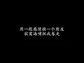 沿海公路的出口 S.H.E (歌词版)