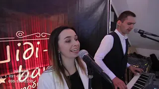 My House Is In The Cherry Orchard At A Wedding Musicians Kiss A Friend Wedding Dances Music Group 