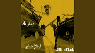           دندنها
