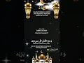 Download Lagu #aesthetic Sholawat Ataituka ya Khaliqi Bakiya