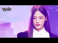 Download Lagu Hurt - NewJeans ニュージーンズ [Music Bank] | KBS WORLD TV 220826