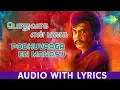 Download Lagu Podhuvaaga En Manasu - Song With Lyrics | Murattukkaalai | Rajinikanth | Ilaiyaraaja | முரட்டுக்காளை