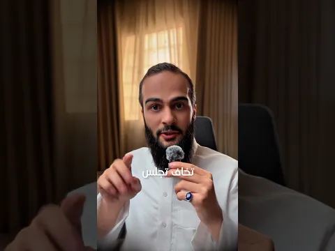 متى آخر مرة نظفت بيتك تنظيف جذري ؟ 🙄 #الله #اللهم_صل_وسلم_على_نبينا_محمد #سند_الخالدي #تنظيف #اثاث