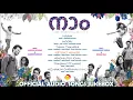 Download Lagu Naam (2018)| Official Audio Songs Jukebox | New Malayalam Film Songs