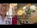 E1133 Pyongyang Mul Naengmyeon in the OC Mo Ran Gak Korean BBQ Restaurant